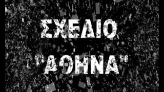 Γιατί κάποιοι μας χρειάζονται!