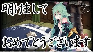 【艦これ】電ちゃんと行く！艦隊これくしょん Part.99【ゆっくり実況】