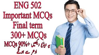 ENG502 MCQs Final term / Most Important MCQs / 300+ MCQs / Quiz 2,3 And 4 / VU Important Final term