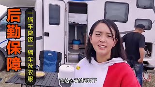 （204）女騎士摩旅青藏线，2个自駕房車的帥哥护驾，這生活幸福极了