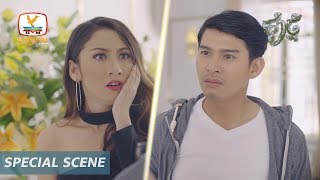 [Special Scene] ផ្កាថ្ម - វគ្គ នរៈ ឈ្លោះជាមួយ បេលឡា #RHM