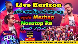 Live Horizon New Old Song Mashup Nonstop 2021 (අලුත්ම නන්ස්ටොප් එක) I Derana Full Blast 2021 Horizon