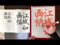 葉光習字教室日本習字3月号 漢字部行書