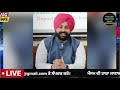 25 12 2024 ਪੰਜਾਬੀ ਖ਼ਬਰਾਂ punjabi news live punjabi news live punjabi news punjab weather tv