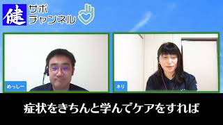 第11回　後悔しない、生活を支援する在宅看護師の魅力　〜緩和ケア認定看護師・高橋美保