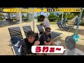 【グアム旅行③】グアムno. 1最恐スライダーに挑戦！おぎやはぎ流家族旅行の楽しみ方を教えます！ vlog