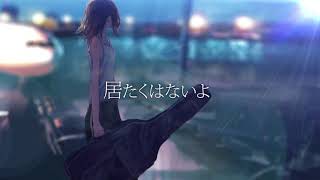 THE SxPLAY(菅原紗由理) / わたしだけのアイリス (lyric Movie)