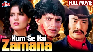 Hum Se Hai Zamana Full Movie | Mithun Chakraborty Hindi Action Movie | Zeenat Aman | Danny Denzongpa