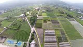 2014.5.28 花蓮雪巴空拍影像工作室拍攝-吉野移民村.花蓮農業改良場