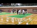 バウンドテニス　2023鮎のまち　親善交流大会　ミドル女子ダブルス　ゆー子ず🆚ちえさんず