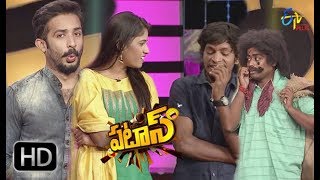 Patas | 2nd January 2018 | Full Episode 651 | ETV Plus