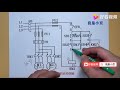 电工知识如何看懂电路图，用图解方式分析电路图，简单明了