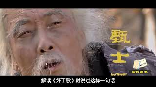 红楼梦：荣国府被抄家后，宝玉过得有多惨？脂砚斋的批语一针见血