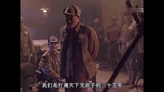 傅作義的三十五軍被我軍一天吃掉，老蔣卻在暗地幸災樂禍 #电影 #电影解说 #影视 #影视解说 #剧情