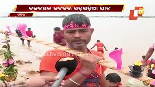 Bol Bom Yatra : Thousands of Kanwariya devotees take holy dip in Cuttack’s Garagaria Ghat