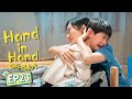 【ENG SUB】《Hand in Hand 陪你一起长大》EP23 Starring: Liu Tao | Li Guangjie | Yinger