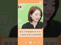 習近平竟問通縮有何不好 矢板明夫笑酸 我小學三年級也有相同疑問｜20241227｜ shorts 前進新台灣