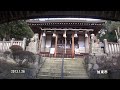 30秒の心象風景2710･元文三年の灯籠がある～加東市・木梨神社～