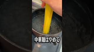 【1日目】1日500ポイントで生活してみた