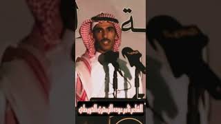 زماهره حماية الدار والنوق/ الشاعر ثامر عوده الزمهري الحويطي