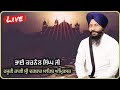 Bhai Karnail Singh Ji Live Kirtan Haazri Gurdwara Sri Guru Singh Sabha Craigieburn Australia10.09.24