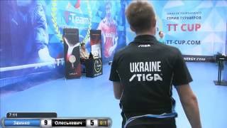 Звинко - Олеськевич. 10 сентября 2016 TT Cup