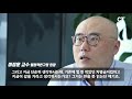 차별금지법 발의 과거와는 다른 이유와 이정훈 교수의 필승 전략 단독 인터뷰③