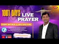 🩸Live Prayer മിണ്ടാതിരുന്നു വിടുതൽ കാണുക | Ph: 9495480774 | Day 236 Eve | Pr. Moncy M Zacharia