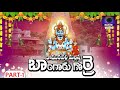 బంగారు గొర్రె ఒగ్గుకథ భాగం 1 mallanna bagarugorre oggu katha madhuri audios and videos