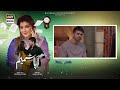 aapa shameem episode 56 teaser fahad sheikh zoha tauqeer faiza hasan ary digital drama