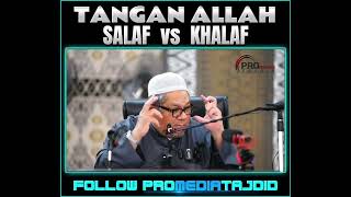 USTAZ SHAMSURI HJ AHMAD - TAFSIRAN TENTANG TANGAN ALLAH OLEH SALAF DAN KHALAF