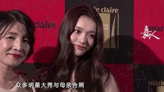 头条 林允晒母女搞怪同步照  网友：还记得当年你怎么骂妈妈吗？