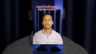 കുഞ്ഞ് മരിക്കുന്നത് സ്വപ്നം കണ്ടാൽ / swapna viyakiyanam /sayyid mahroof mpz media