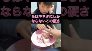 親なら絶対経験あるよね！？食べるのが遅い子の末路に爆笑