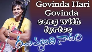 Govinda Hari Govinda Song With Lyrics - Jhummandi Naadam Movie Songs - Manoj Manchu, Taapsee Pannu