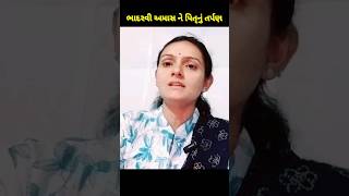 પૂરું કીર્તન ચેનલ પર મૂકેલું છે🙏Gujarati bhajan|kirtan|shiv bhajan#shorts#kanudanakirtan