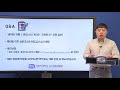 2020학년도 2학기 language sos class 튜터 오리엔테이션