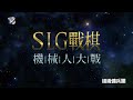 《魔法軍團z》 公測啟動！日本繪師、日本聲優強力支持！