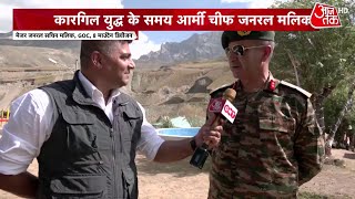 Kargil Vijay Diwas Celebration: कारगिल में अभूतपूर्व वीरता के 25 साल | Kargil Vijay Diwas 2024