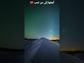 العلاج ب القران