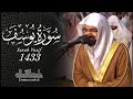 "سورة يوسف" بآداء محبر وخاشع للشيخ ناصر القطامي ~| رمضان1433