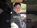 我們又來撞車啦~~ 這次的選手是特斯拉model x 究竟電動車龍頭特斯拉 停不停地下來呢 納智捷對決特斯拉 誰能勝出呢 aeb 特斯拉 modelx 電動車大對決 納智捷n7