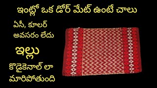 👉ఈ వేసవిలో మీ ఇంటిని చల్లగా కొడైకెనాల్ లా మార్చేయండి 😱|kitchen tips and tricks |hacks |summer tips