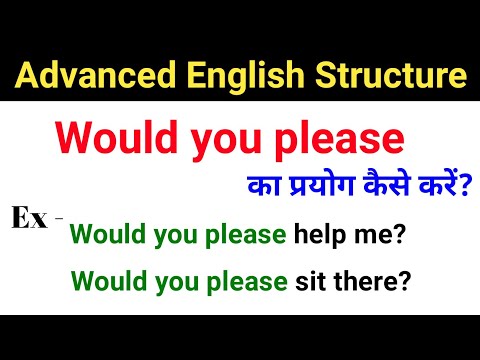 Would you use please in a sentence?