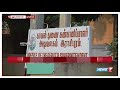 கந்துவட்டி கேட்டு மிரட்டுவதாக டி.எஸ்.பி. மற்றும் அவரது குடும்பத்தினர் மீது எஸ்.பி.யிடம் புகார்