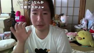 「関慎吾」  家にリア凸れたのを法テラスに相談する  【ふわっち】  2018年09月04日