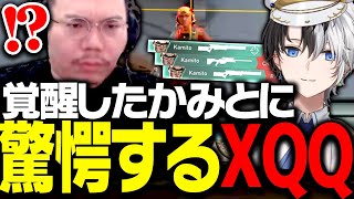 CRカップDay2、覚醒したKamitoを見て言葉を失うXQQ【VALORANT】