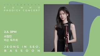 [금호영재] C.M.v.Weber Andante and Rondo Ungarese for Bassoon and Orchestra in c minor,J.158 / 서정인 바순