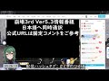 【崩壊3rd 後半は原神配信】【ver5.3 中国公式配信 同時視聴 同時通訳】【黄昏后书】【honkai impact3】v5.3 崩壊3rd 後半は原神配信