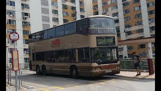 (上斜超有力)(Part 1) KMB APM1@57M Wing Lok House to Shan King 23-5-18